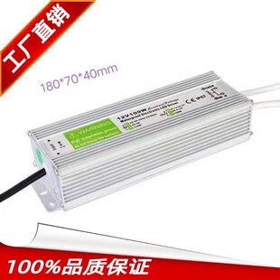 110V220V转24V12V防水电源100W铝壳IP67灯条亮化工程DC直流变压器