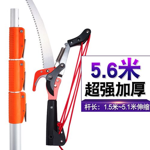 台湾进口高枝剪园艺果树锯伸缩高空修枝剪枝锯树枝刀巨无霸高枝剪