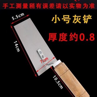 灰铲抹泥刀皿灰刀长兵抹子灰匙批灰刀收光刀泥工瓦工铺贴瓷砖工具