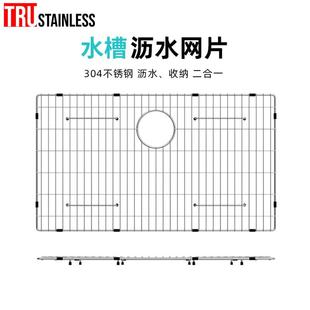 美国TRU厨房水槽304不锈钢沥水网片洗菜盆下置物架隔热滤水沥水篮