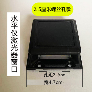 红外线水平仪原装配件大全箱子电池充电器底座升降台铁板支架通用