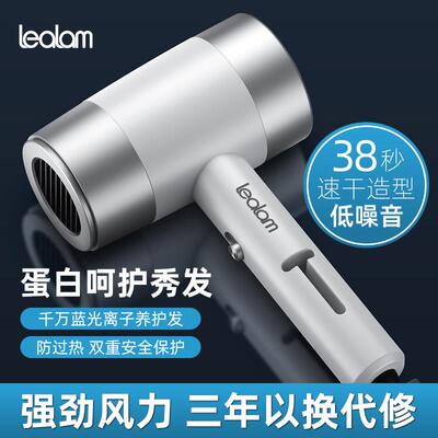 FASHI发廊大功率吹风机家用蓝光负离子护发大风力冷热吹风筒