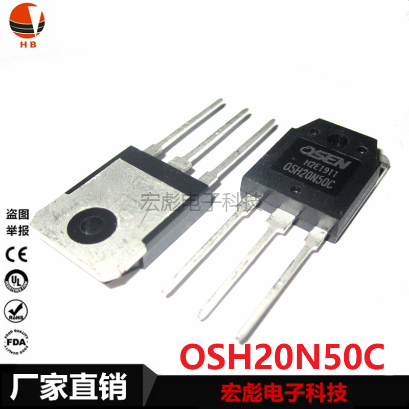 原装 OSEN OSH20N50C TO-3P IXTQ20N50P 功率场效应管MOS管 20N50