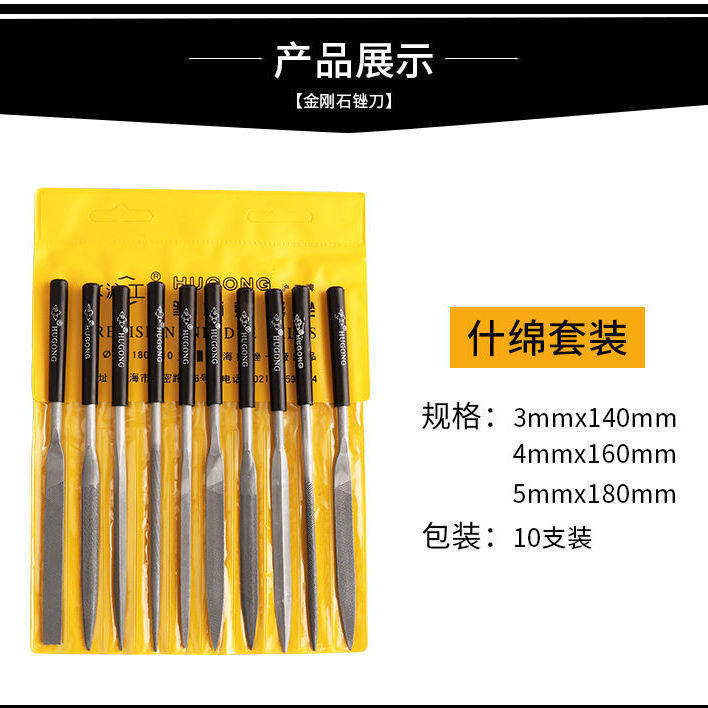 锉刀钢锉扁锉整形锉什锦锉三角平板圆锉金刚石木工小锉刀打磨工具,童装/婴儿装/亲子装,儿童装饰手表,淘宝优惠券,粉丝福利购,淘宝优惠卷