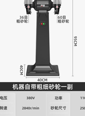 日本质造台式砂轮机小型沙轮电动机家用磨刀石机专用打磨机防护罩