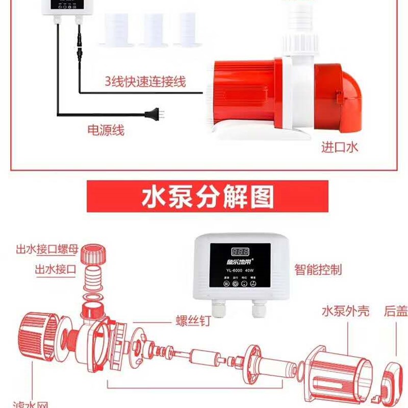 鱼缸潜水泵超静音底滤循s环抽水泵鱼池假山喷泉水陆两用变频水泵
