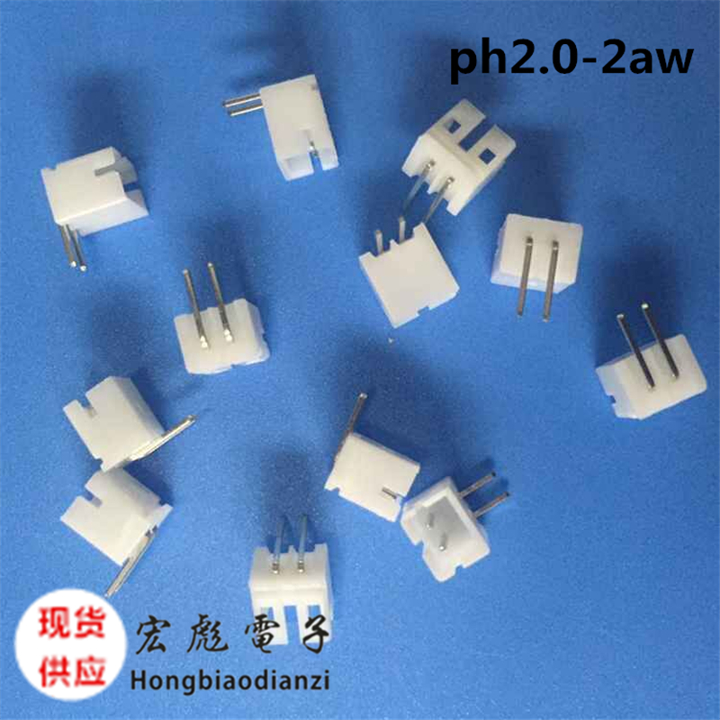 弯脚 PH2.0 白色 弯针 接线端子座 2P/3/4/5/6/7/8/9/10/11P-12AW