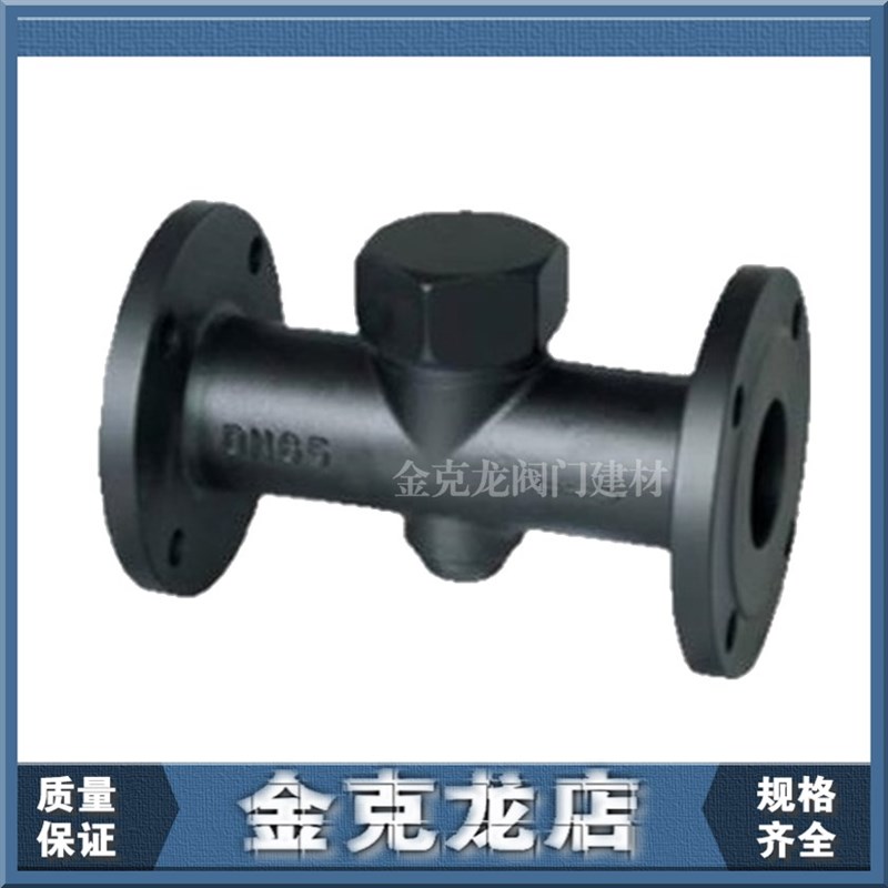 CS49H-16C 圆盘式热动力蒸汽疏水阀 铸钢法兰疏水阀DN15-ZDN100