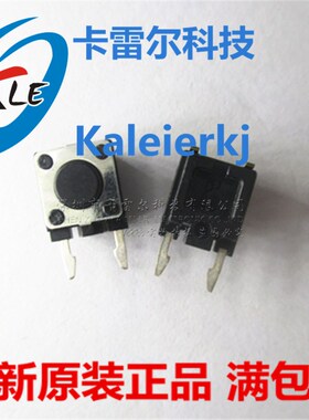 迈瑞PM8000 9000 T5 6 8 IPM5 6 7 8 10 12 VS900监护仪编码器