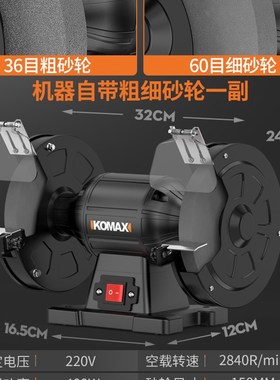 台式砂轮机工业级立式多功能沙轮机家用打磨小型电动磨刀器抛光机