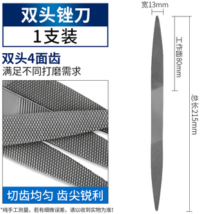 木工锉刀扁平半圆粗细齿四合一木挫硬木头金属打磨手工整形搓锉刀