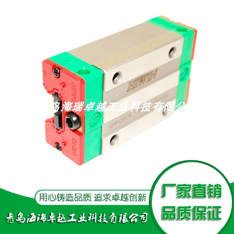 台湾上银导轨滑块MGN9C 12H MGW15C EGH15CA HGW25 EGW20CCY RGW3