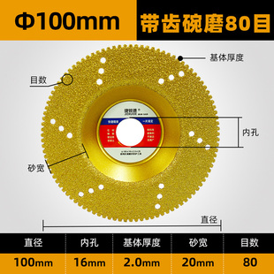 捷锐德石材碗磨干磨片切割片金刚石打磨片角磨机合金打磨抛光片