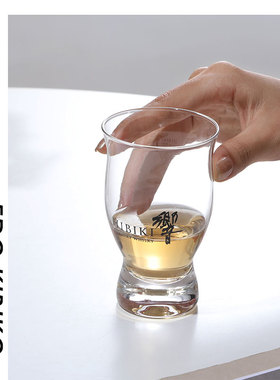 限定出口日本原单/響Hibiki佐佐木闻香杯/威士忌专业酒杯中古杯子