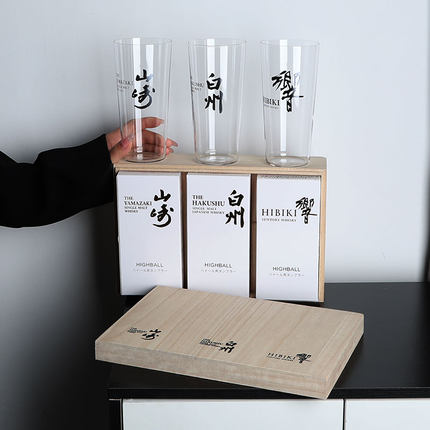 山崎白州響嗨棒杯木盒装/日本威士忌三剑客 Highball套装酒杯日式