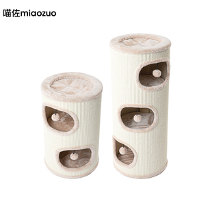 温暖猫洞全身磨爪树洞 多层猫桶 c5378 猫爬架猫窝猫树一体 喵佐