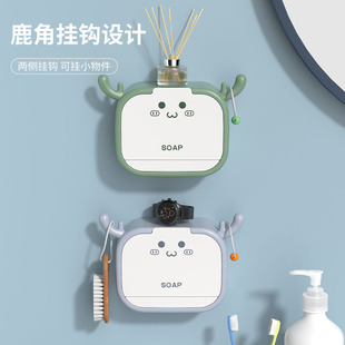 双格翻盖洗衣皂收纳盒 呆萌盒免打孔沥水肥皂盒浴室壁挂式