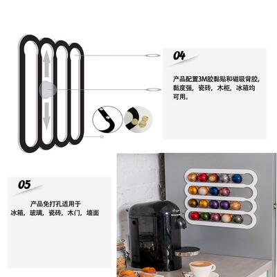 VERTUOLINE亚克力材质带磁铁咖啡胶囊橱柜瓷砖餐厅墙壁式收纳支架