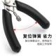 手工DIY模型钳无牙尖嘴钳斜口钳剪钳小号珠宝首饰钳不锈钢掌心钳