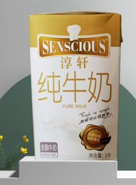 辉山淳轩纯牛奶商用咖啡水果捞