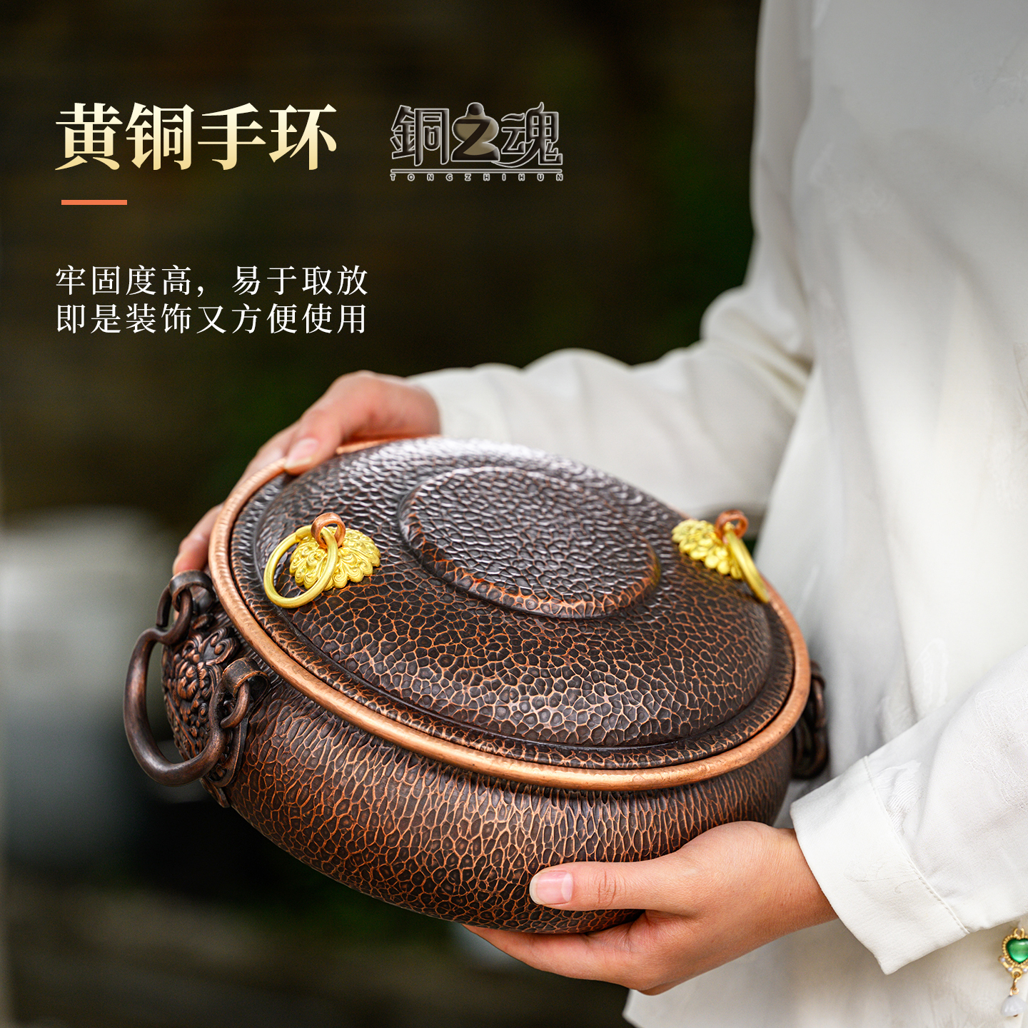 铜之魂 铜锅火锅家用纯紫铜手工加厚炖肉焖饭熬粥煮面电磁炉燃气