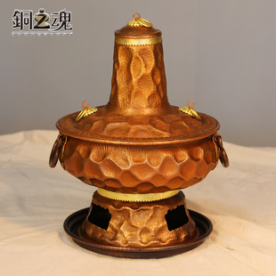 纯紫铜木炭老式铜火锅复古商用火锅炉凹坑炊锅烤黄暖锅加厚家用