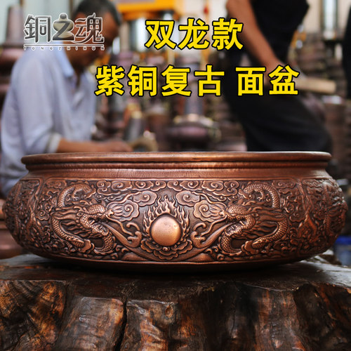 铜之魂洗脸盆大小铜盆纯紫铜火盆