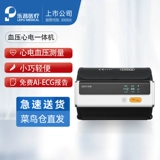 Радио-няня, точный электронный ростомер для домашнего использования