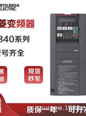 变频器FR-CS84-012-60三相380V0.4KW