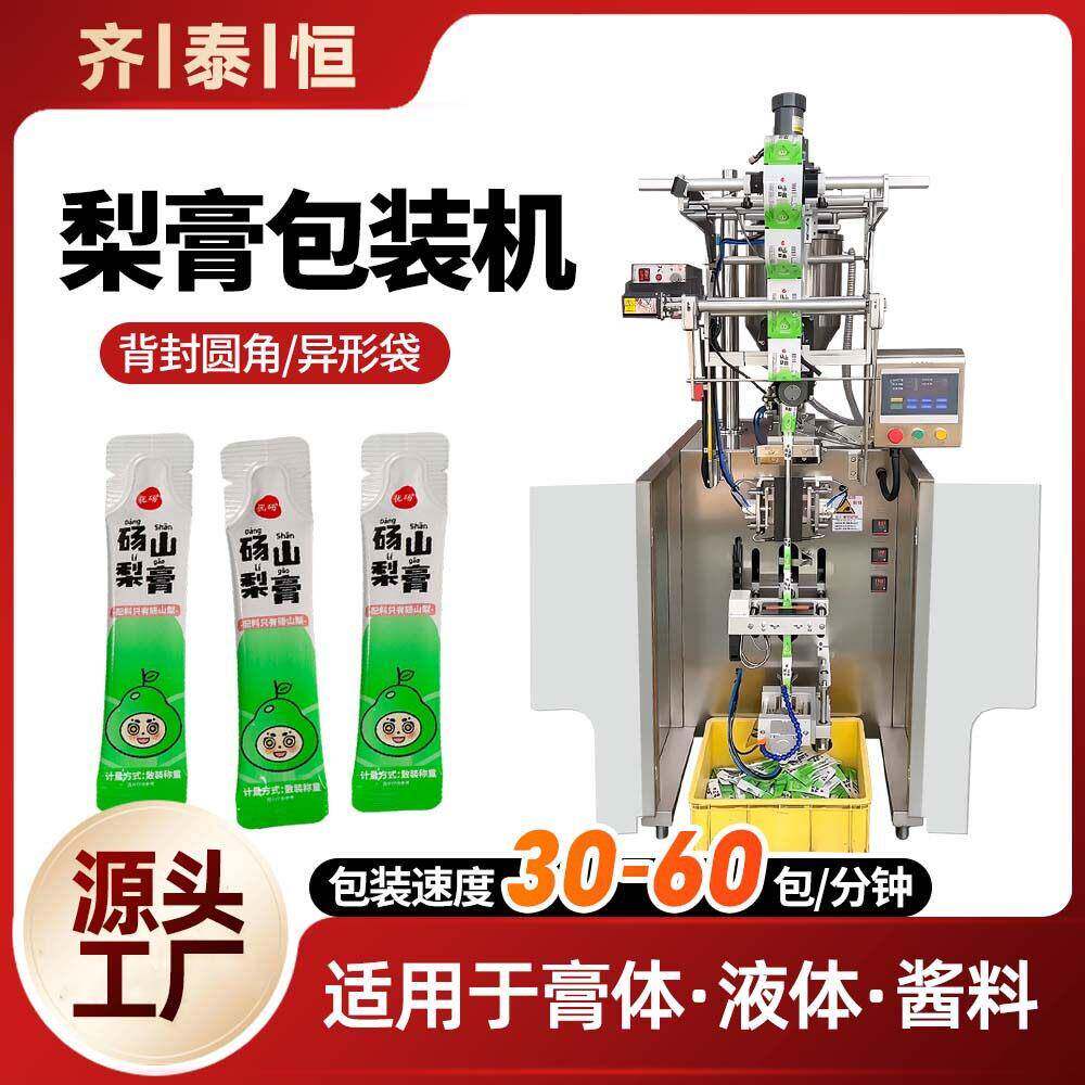 梨膏异型袋立式包装机全自动速番茄酱辣椒酱液体膏体分装机