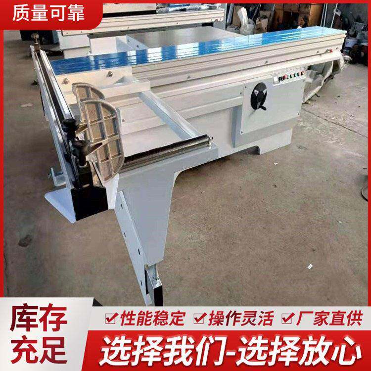 亚克力木工开料锯电动数显裁板锯半自动木工机械精密锯