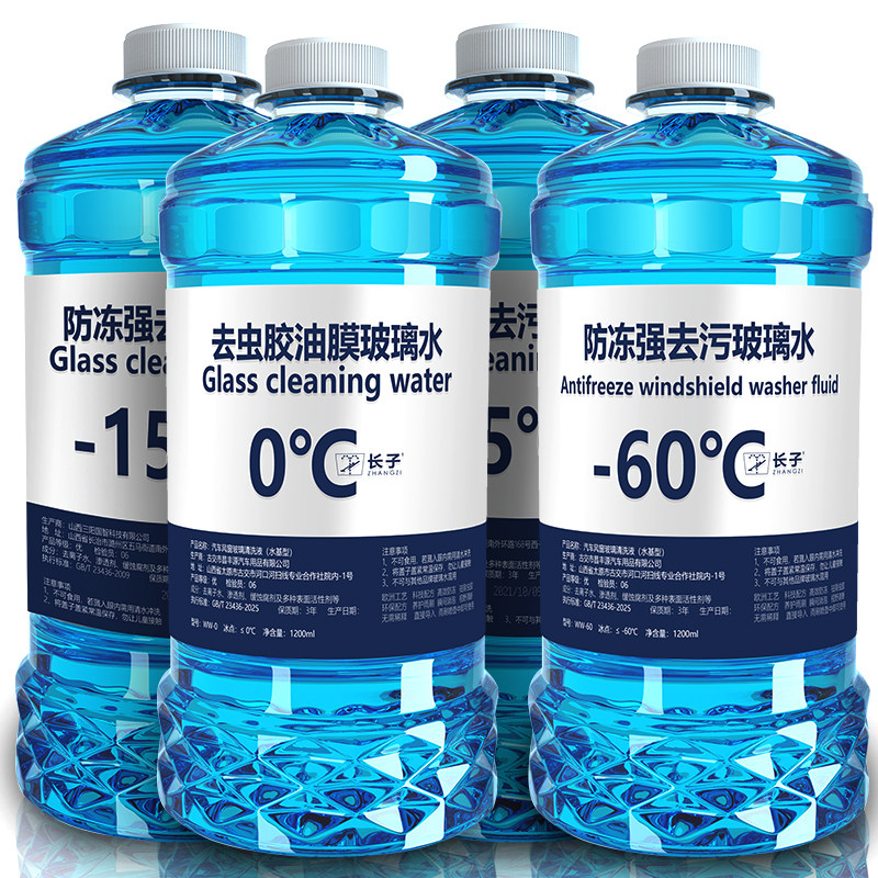 防冻型汽车玻璃水遇立洁