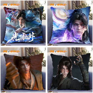 光阴之外周边许青灵儿丁雪水果队长双面抱枕动漫礼物可定制送枕芯