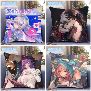 尘白禁区安卡希雅辰星琼弦恩雅芙提雅瑟瑞斯伊切尔周边抱枕可定制