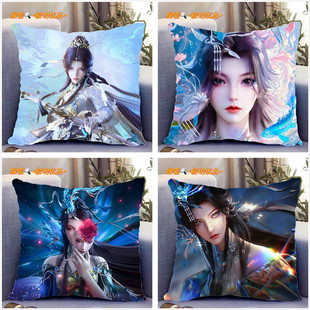 云深不知梦周边云望舒双面抱枕卡通动漫礼物来图定制送朋友带枕芯