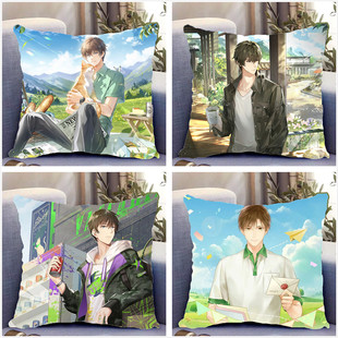 王杰希周边双面抱枕带枕芯全职高手同款照片二次元DIY礼物可定制