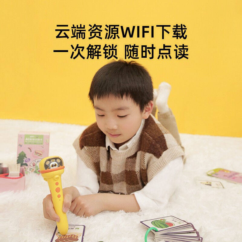 物灵（Ling）卢卡gowifi版点读笔儿童英语早教机16G内存使用感如何?