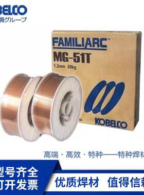 日本神钢DW-308L气保焊丝 E308LT0-1 E308LT0-4不锈钢药芯焊丝