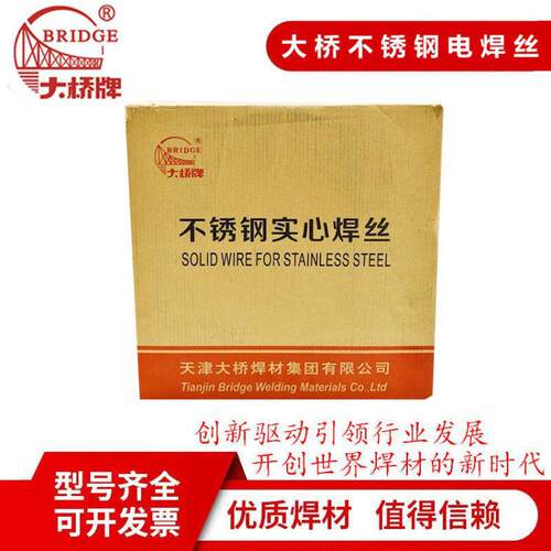 大桥THY-QD60C气体保护堆焊药芯焊丝QD60C耐磨电焊丝