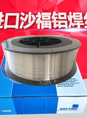 供应法国沙福ER4043铝硅焊丝FILALU AlMg4043铝焊丝气保 现货