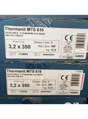 德国蒂森Thermanit MTS 616 E9015-G耐热钢焊条P92/T92电焊条