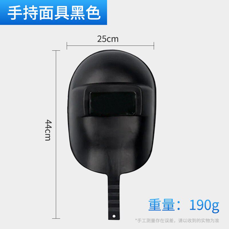 狼人杀游戏面具天黑请闭眼桌游面面具