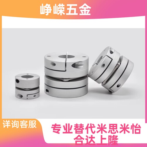 单双膜片联轴器DEG01/11