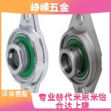 滚珠轴承组件法兰安装合金HBT HBR  HBRSX8 10 12 15 17 20 25 30