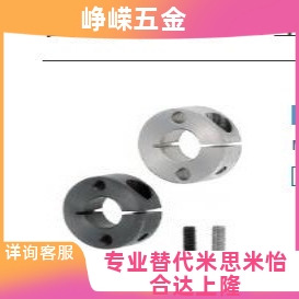 铝固定环开口型 SCSM PSCSM SSCSM SCSW PSCSW 不锈钢开口型SSCSP