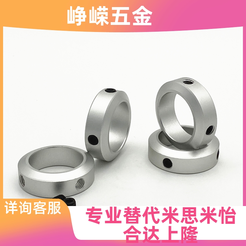 SCCN固定环挡圈SCCAW6/8/10/12/15/16/17/18/20/22/25/30/35/40