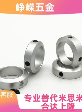 SCCN固定环挡圈SCCAW6/8/10/12/15/16/17/18/20/22/25/30/35/40