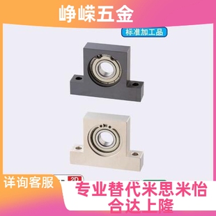 T型-带座轴承 BGHKB/BGHFB6900 6901 6902 6903ZZ-20/30/40/50/60