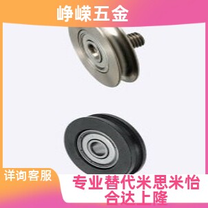 圆带轮/圆皮带用惰轮/窄幅型/外螺纹轴承/MBFN MBFNM全系列ENG01