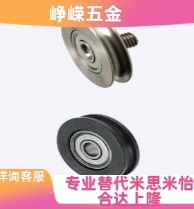 圆带轮/圆皮带用惰轮/窄幅型/外螺纹轴承/MBFN MBFNM全系列ENG01